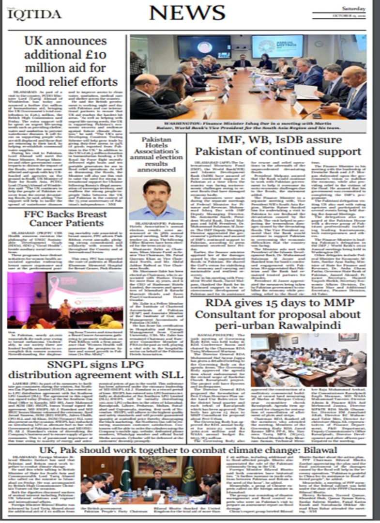 PHA Election Results 2022 published in different News Papers